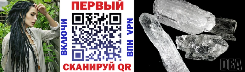 Амфетамин Premium  Псков 