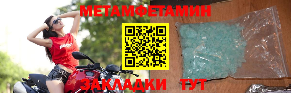 Amphetamine 98% Псков