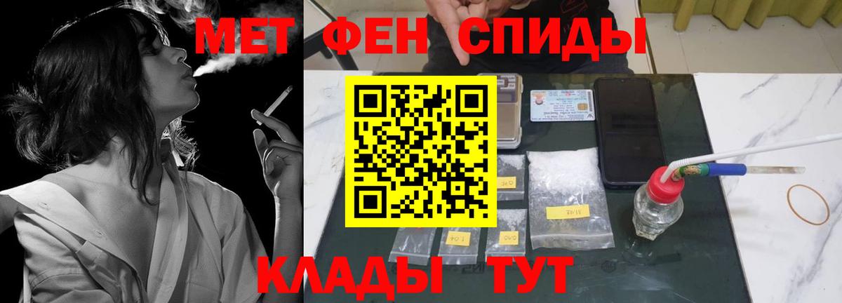 АМФ VHQ  Вход с VPN  АМФ  АМФ  Псков 