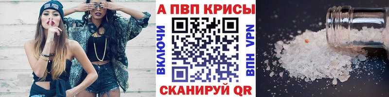 где купить наркотик  Псков  Alpha PVP крисы CK 