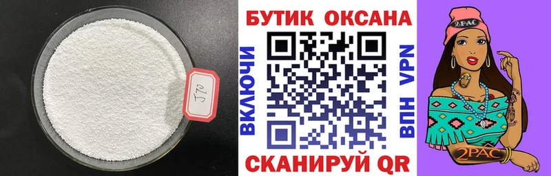 где купить наркоту  Псков  Бутират GHB 