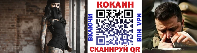 мега ONION  Псков  Cocaine VHQ  где можно купить  