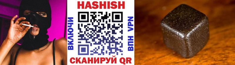 ОМГ ОМГ маркетплейс  Псков  ГАШ убойный 
