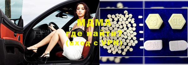 mix Абдулино