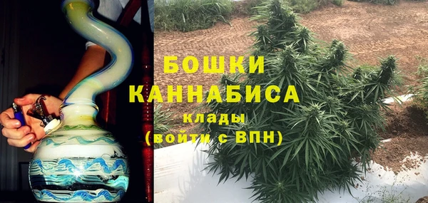 каннабис Абаза