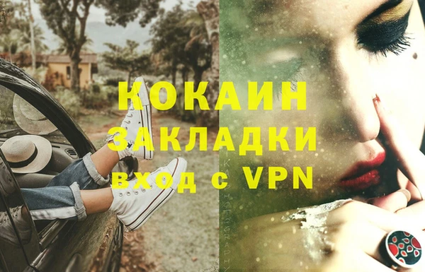 таблы Алексин