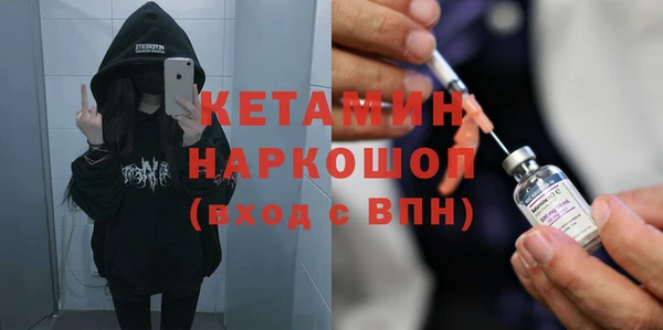 героин Абинск