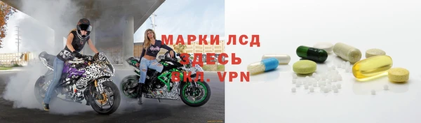 молекула духа Алзамай