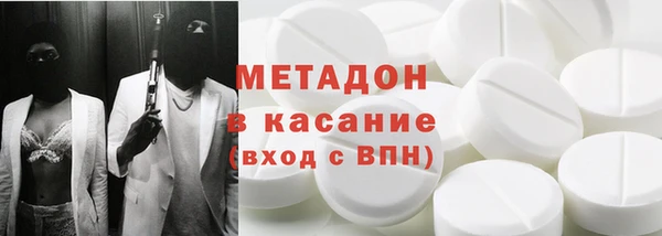 кокаин Новозыбков