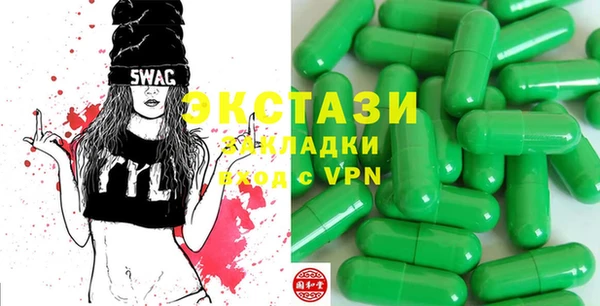 каннабис Абаза