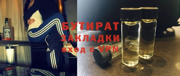 марки nbome Новокубанск