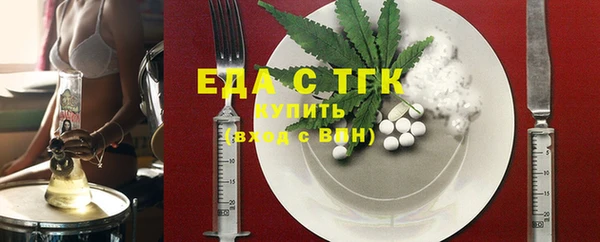 каннабис Алексеевка