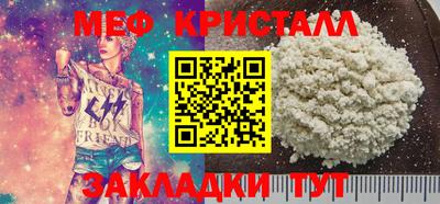 MESCALINE Обь