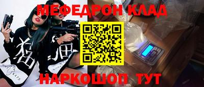 MESCALINE Обь