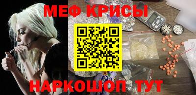 MESCALINE Обь