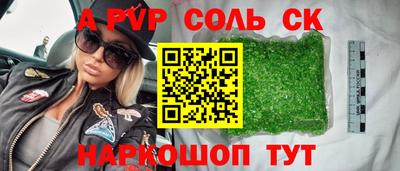 MESCALINE Обь