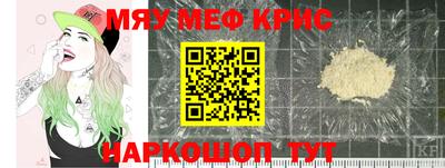 MESCALINE Обь