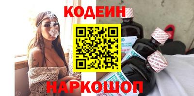 MESCALINE Обь