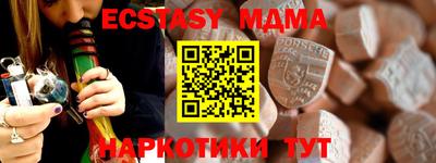 MESCALINE Обь