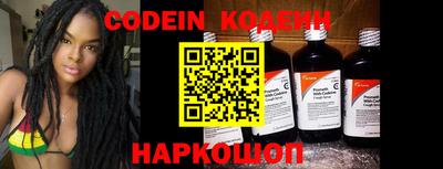 MESCALINE Обь
