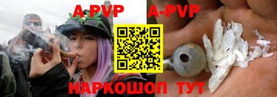Альфа ПВП Обнинск