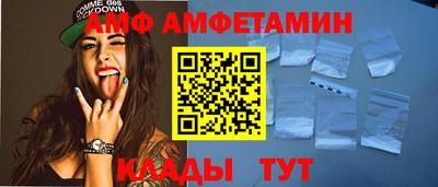Альфа ПВП Обнинск