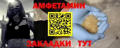 Альфа ПВП Обнинск
