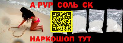 Альфа ПВП Обнинск