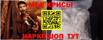 MESCALINE Обь