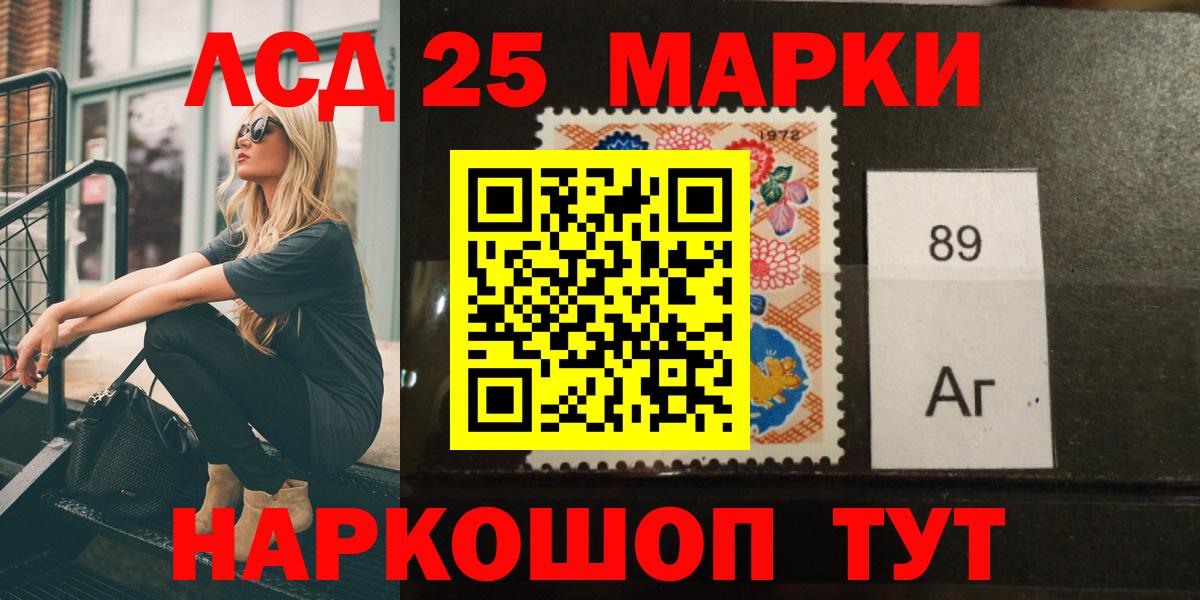 Лсд 25 экстази  Лсд 25 экстази кислота  Вход с VPN  Лсд 25 экстази ecstasy  Псков 
