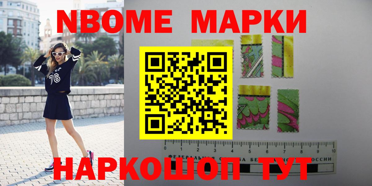 ЛСД экстази кислота Псков