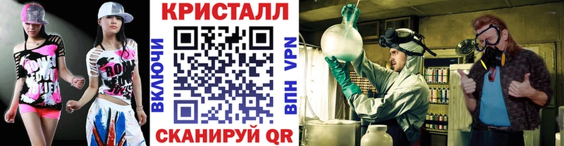 МЕТАМФЕТАМИН Methamphetamine  Псков 