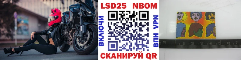 наркота Псков omg как зайти Марки NBOMe 1500мкг