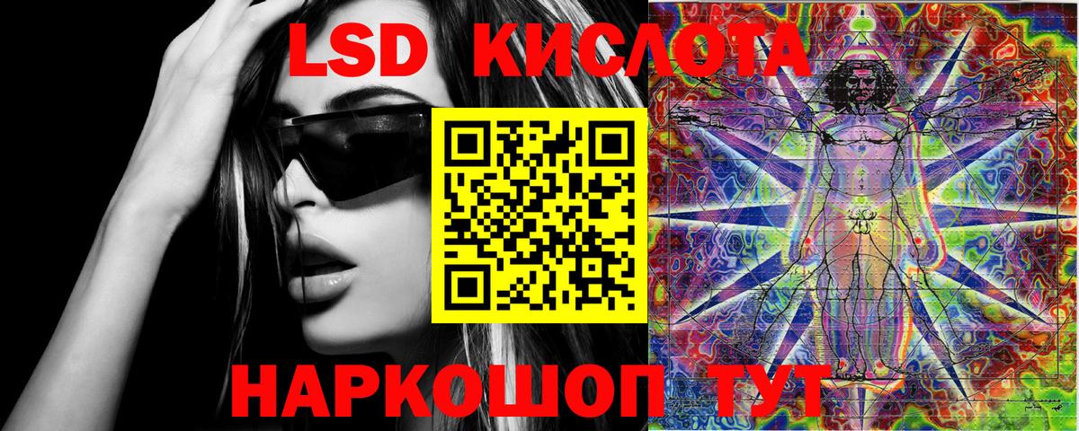 Марки NBOMe 1,8мг  Вход с VPN  Псков 