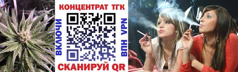 хочу наркоту  Псков  ТГК гашишное масло 