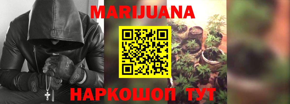 ЭКСТАЗИ  Вход с VPN  Конопля  ГАШИШ  Псков  МЕФ   ГАШ  Кокаин 